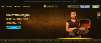 1750844857-420583-eldoradohome-2048x869.thumb.png.5335b4477dca2b74dd1067ce490f7641.png