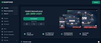 1760338730-8371-basepoker.jpg.d081bd37a7dd1cba5d940be693a0ef6d.jpg