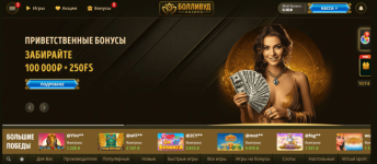 1750841262-524231-bollywoodhome-1-2048x896.thumb.png.021f336ff0323fd33465396e5d5a7d46.png