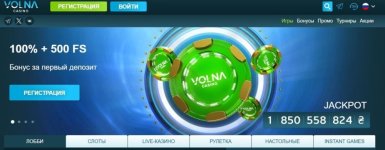 1750573654-873027-volna.thumb.jpg.f06dfcd0d2dae0c48eac9c2316baf51e.jpg
