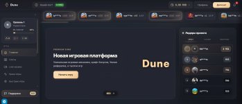 dunehome.jpg