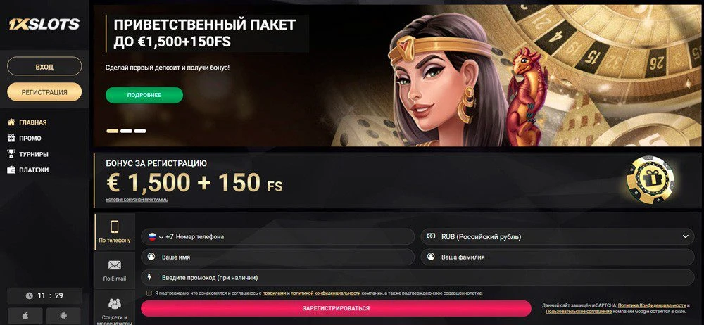 1XSLOTS Casino