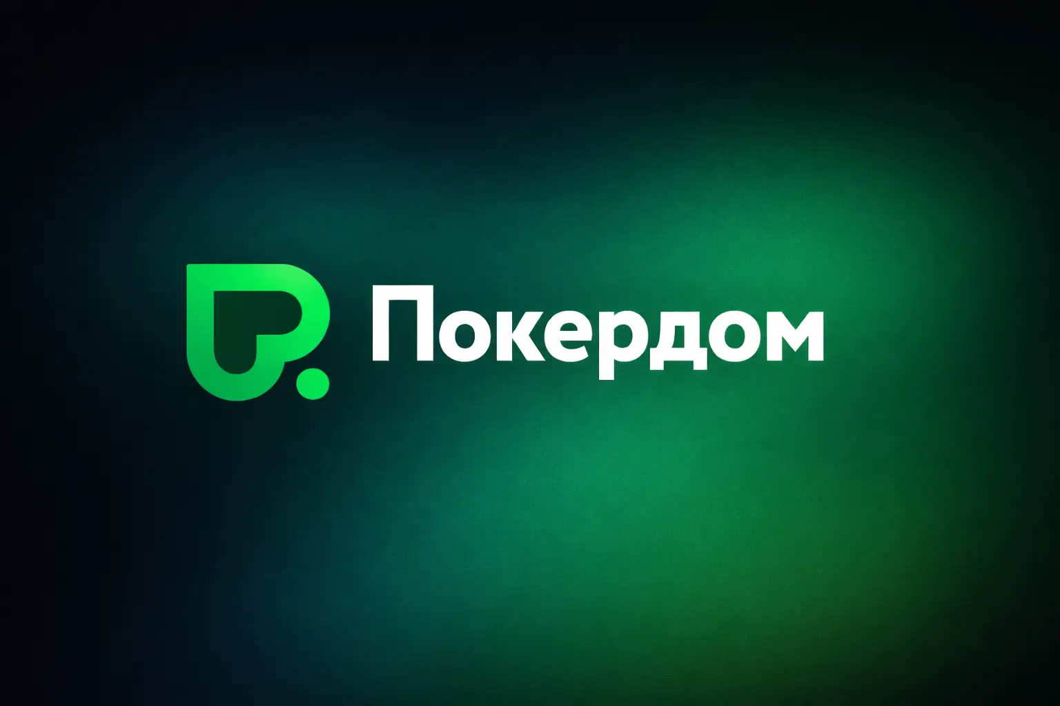 pokerdom