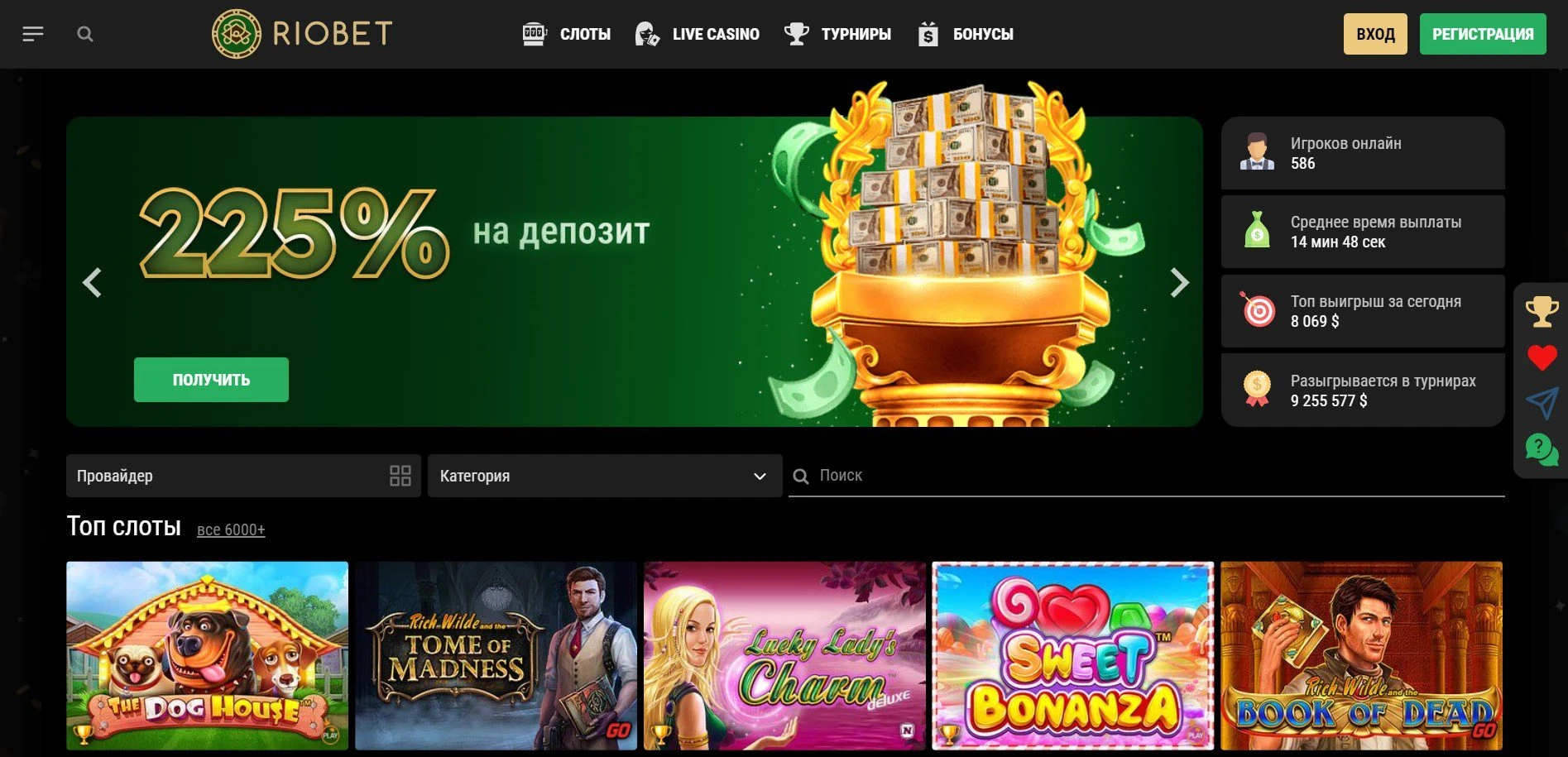 Riobet Casino 19 Riobet Casino