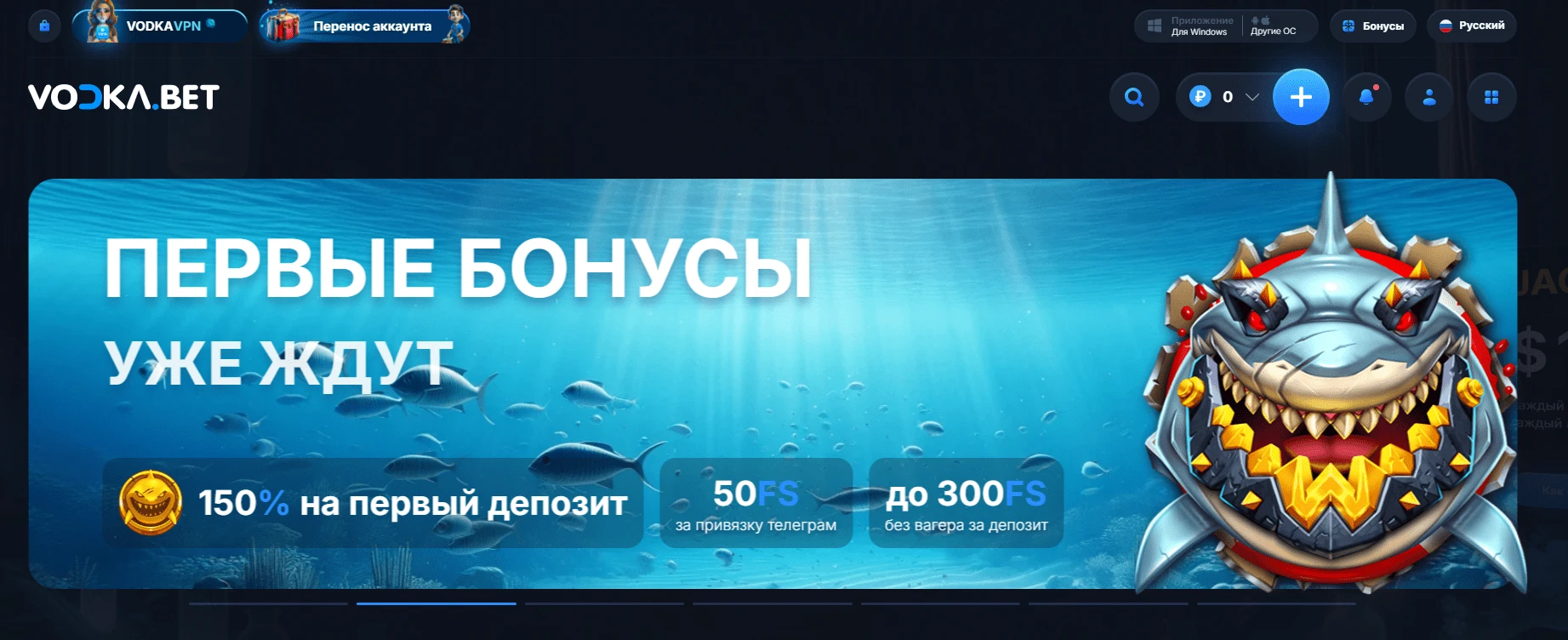 Vodka Casino 19 Vodka Casino