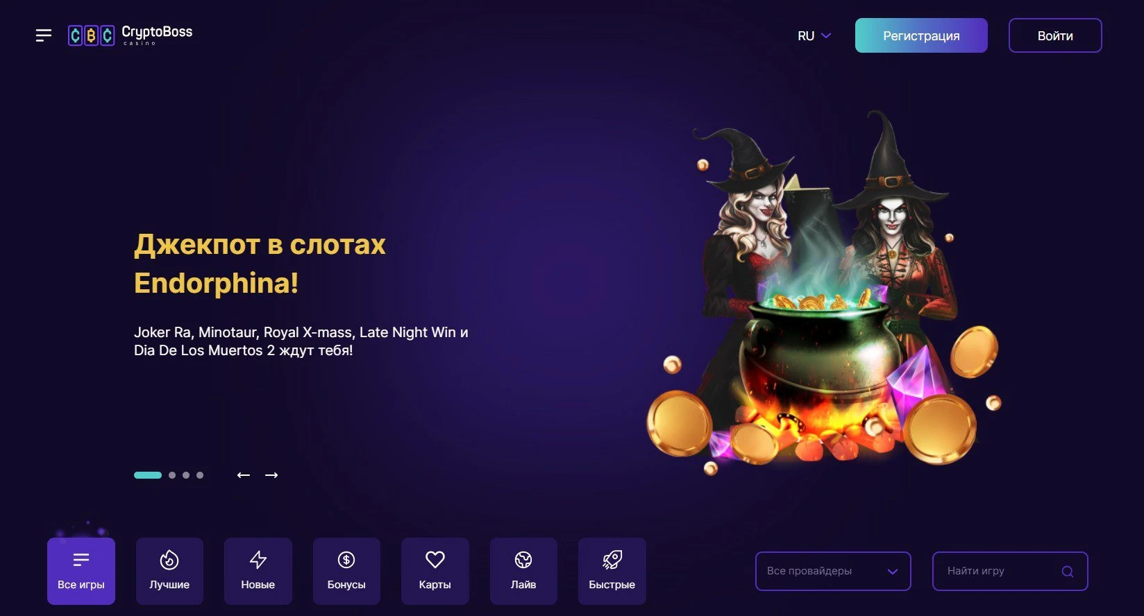 Cryptoboss Casino