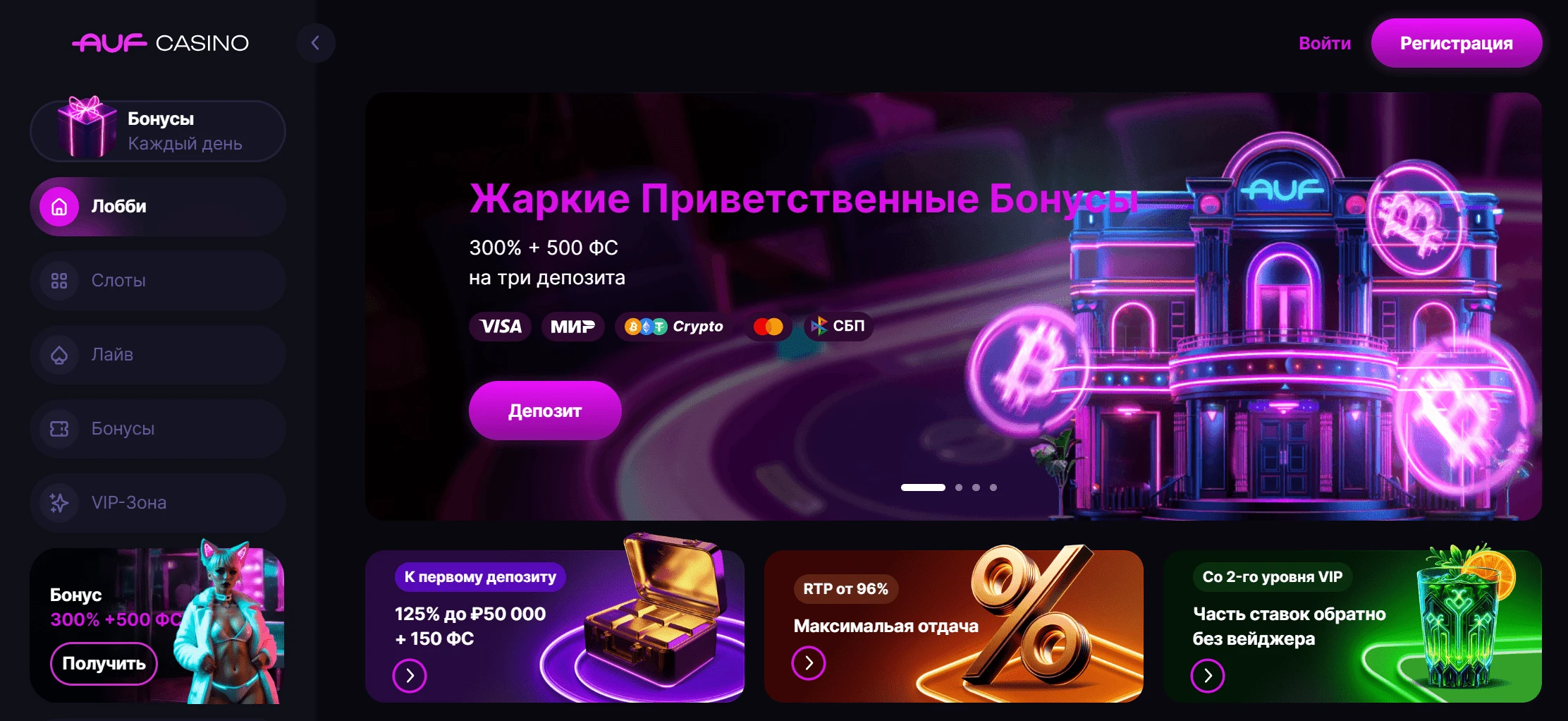 AUF Casino 20 AUF CASINO