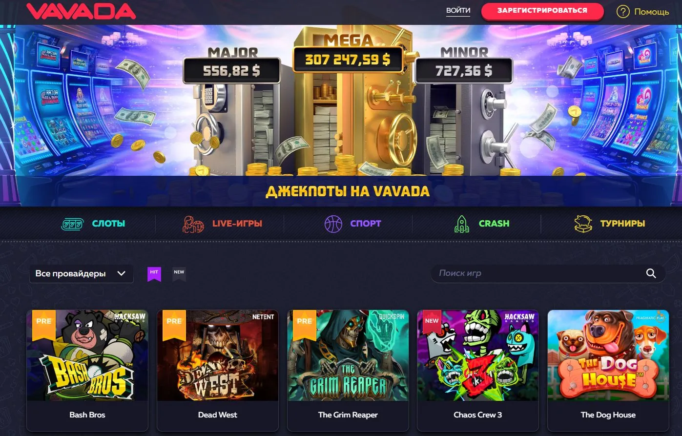 Vavada Casino 19 vavada